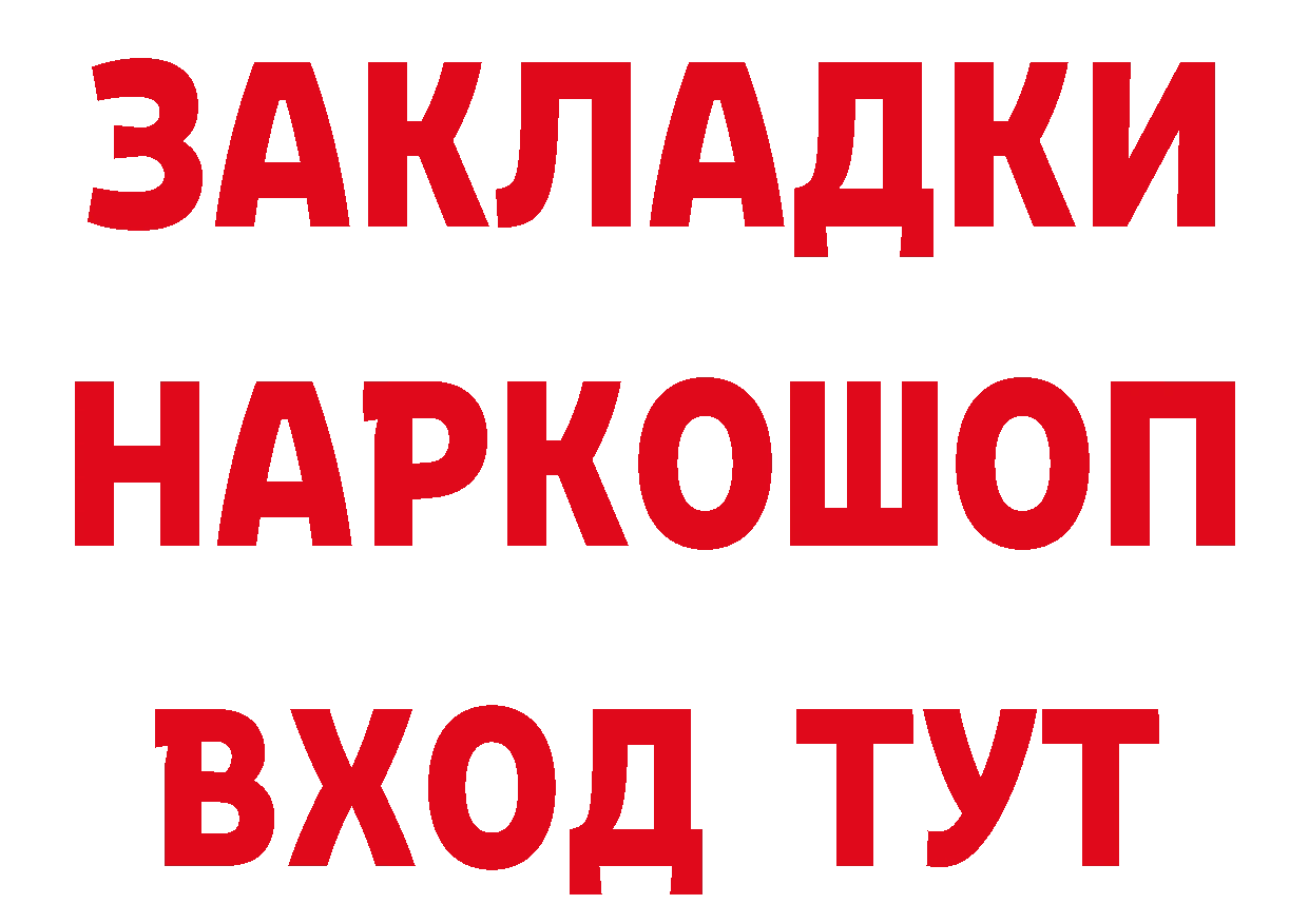 Кетамин VHQ зеркало дарк нет OMG Благодарный