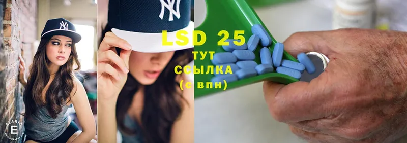 продажа наркотиков  Благодарный  LSD-25 экстази ecstasy 