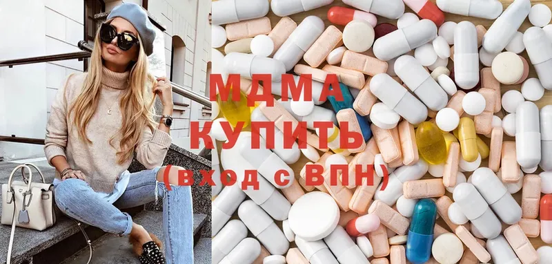 MDMA crystal  Благодарный 